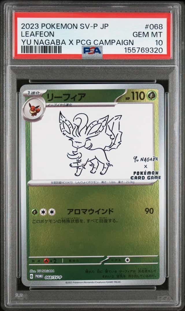Leafeon