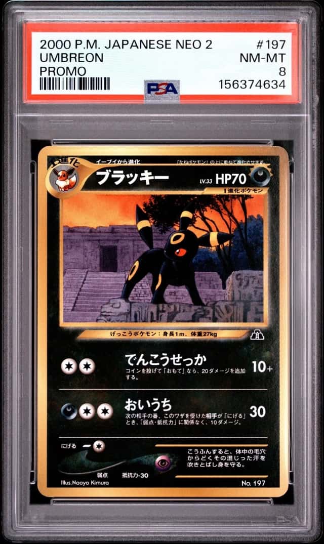 Umbreon