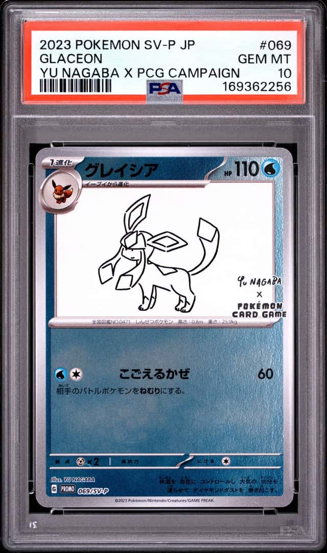 Glaceon