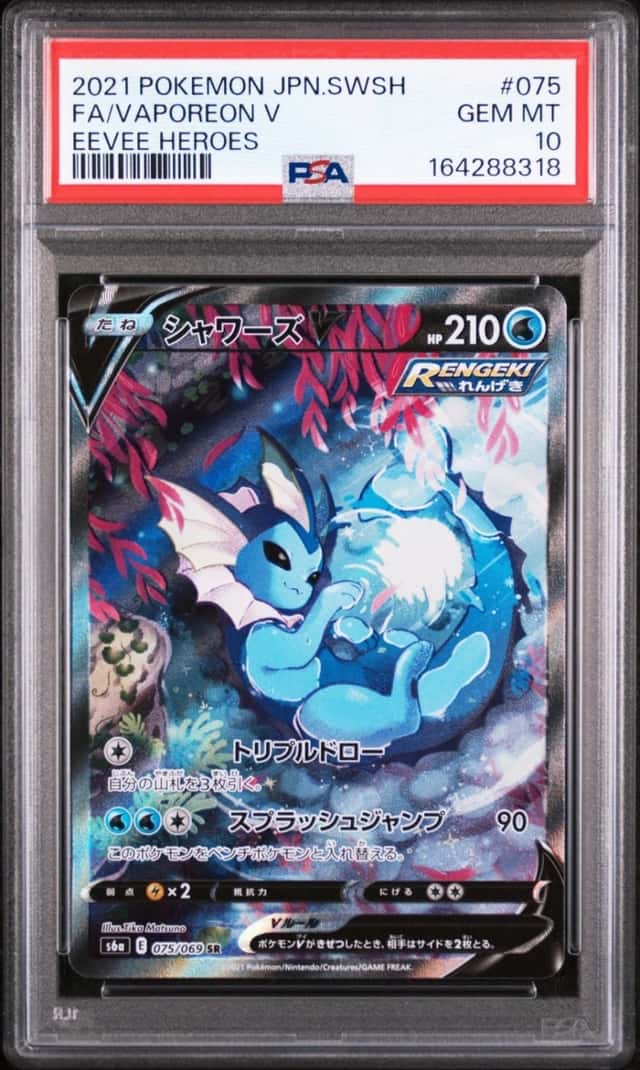 Vaporeon V