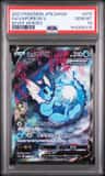Vaporeon V