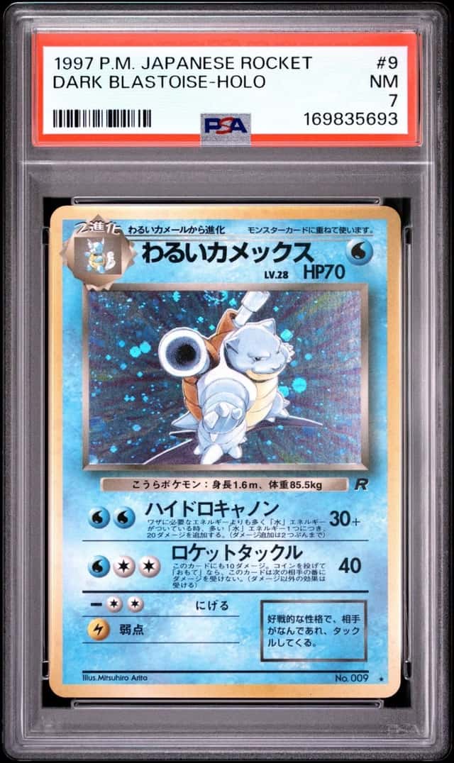 Dark Blastoise