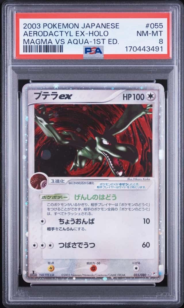 Aerodactyl EX