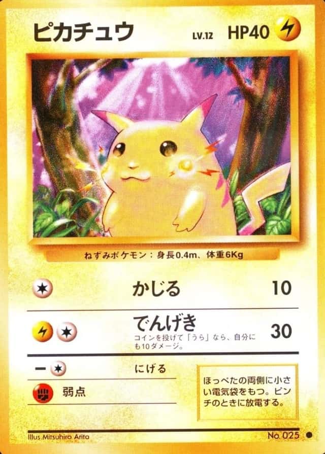 Non-Holo