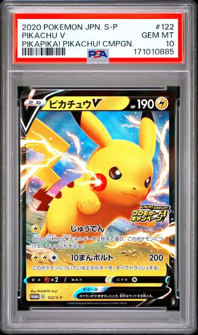 Pikachu V
