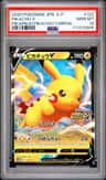 Pikachu V