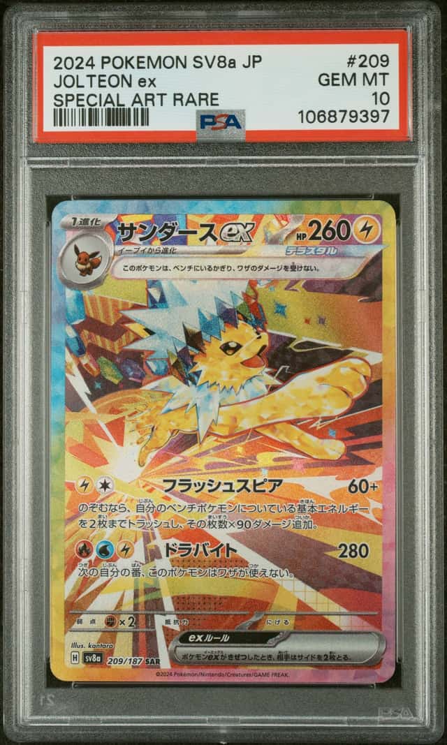 JOLTEON ex