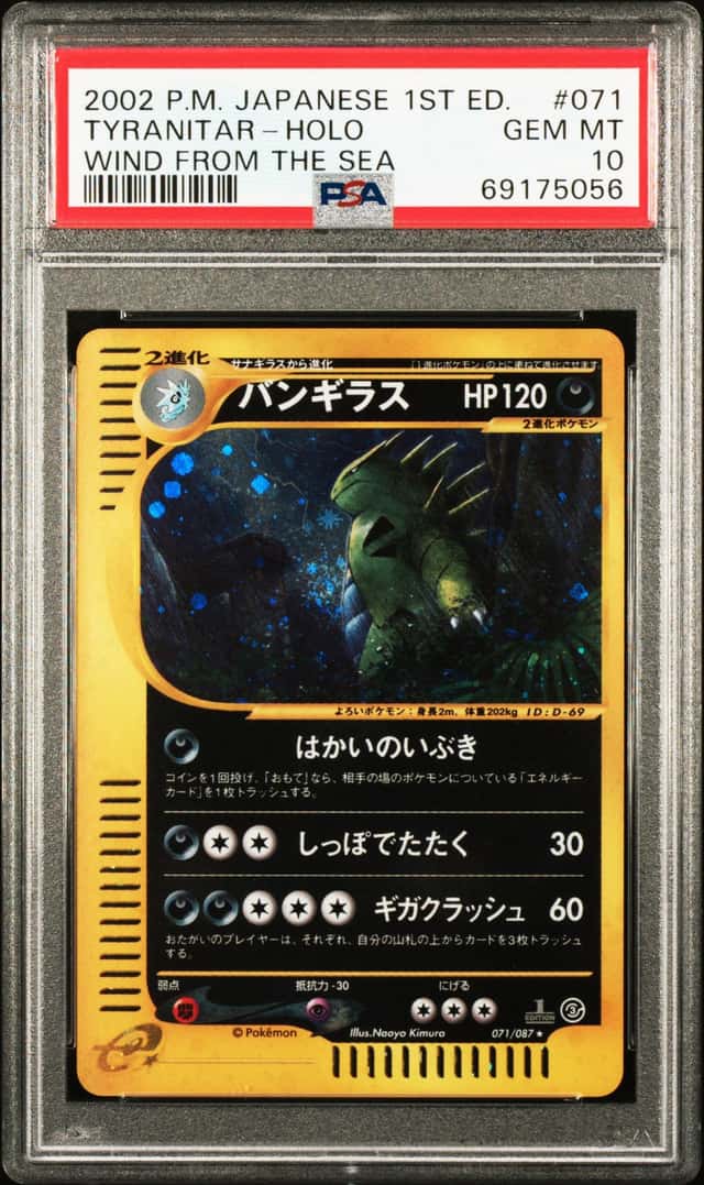 Tyranitar
