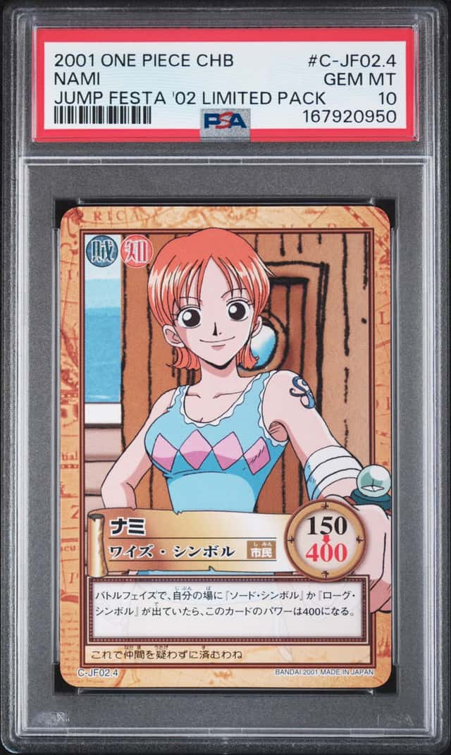 Nami