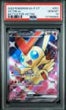 Victini Ex