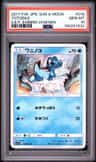 Totodile