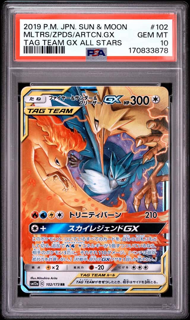 Moltres & Zapdos & Articuno GX