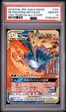 Moltres & Zapdos & Articuno Gx