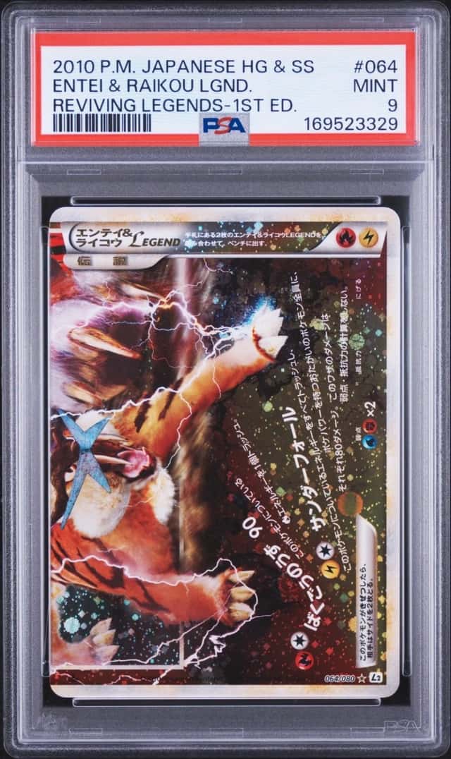 Entei & Raikou LEGEND