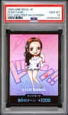 Don!! Card