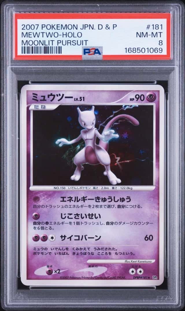 Mewtwo