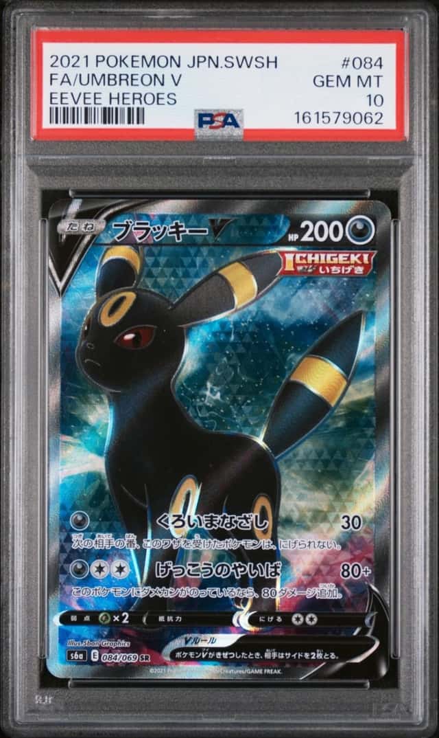 Umbreon V