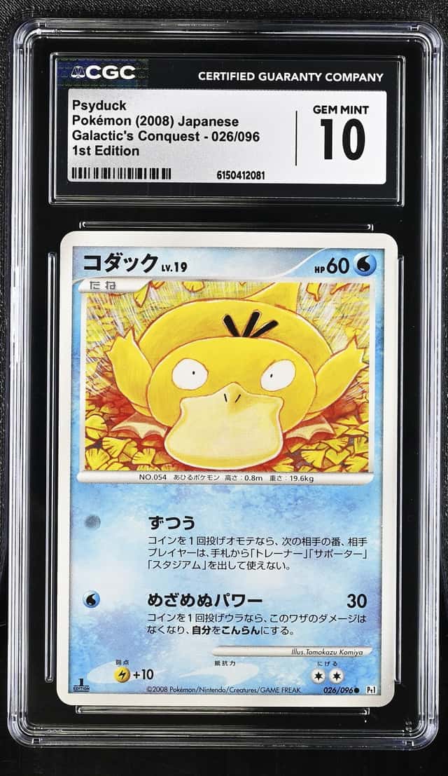 Psyduck