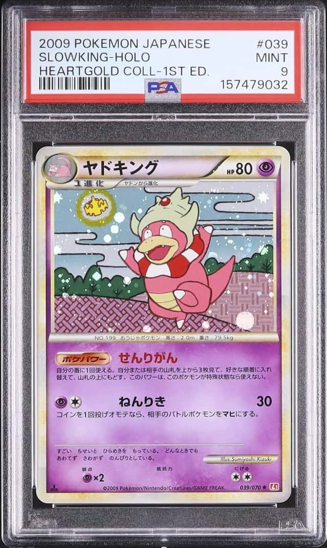 Slowking
