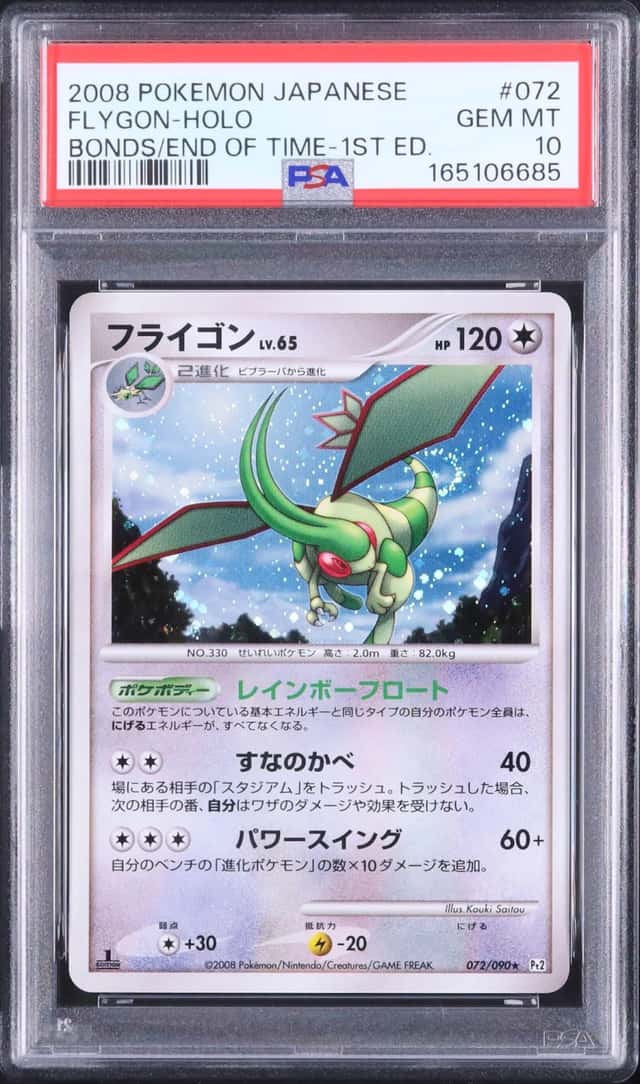 Flygon