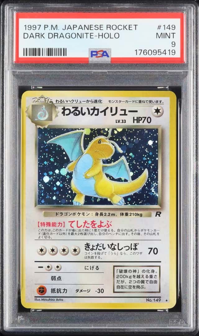 Dark Dragonite