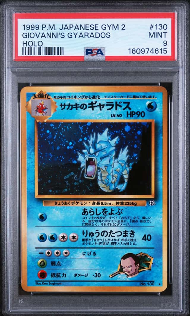 Giovanni's Gyarados