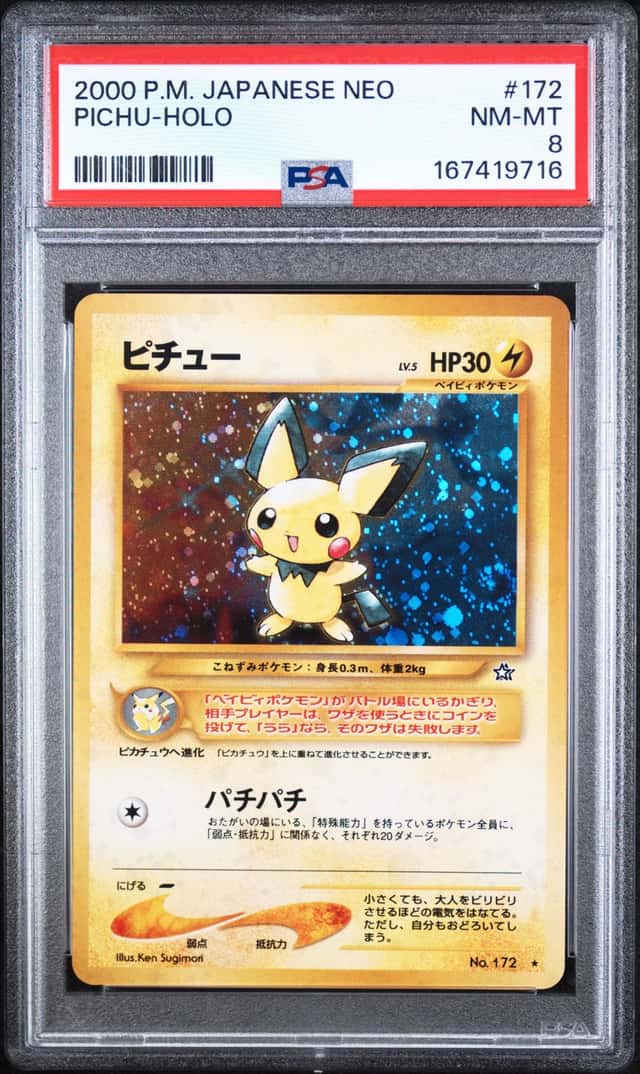 Pichu