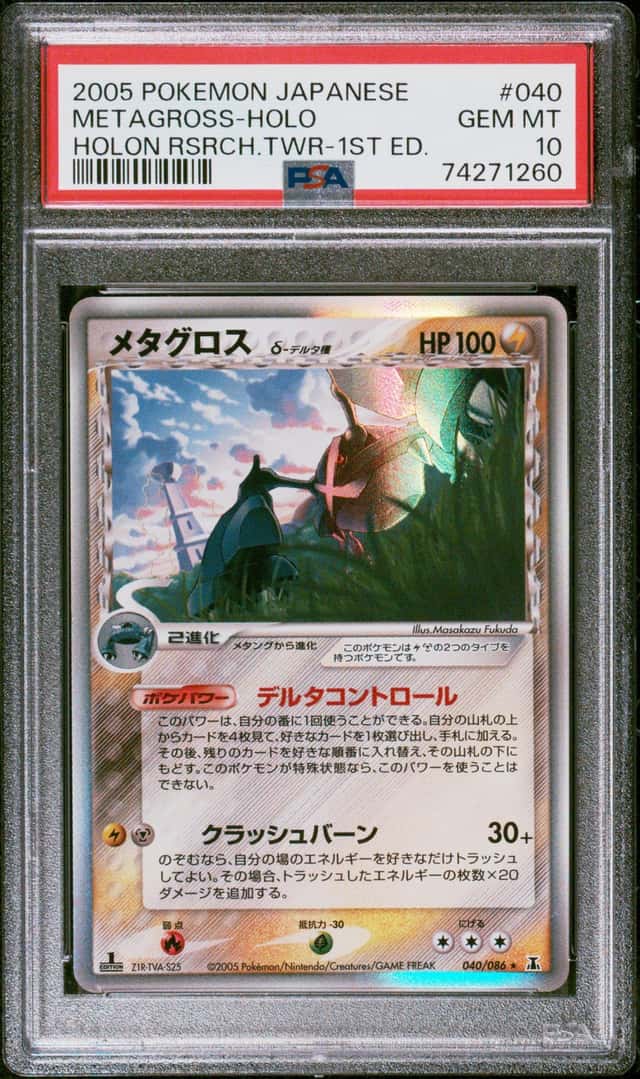 Metagross
