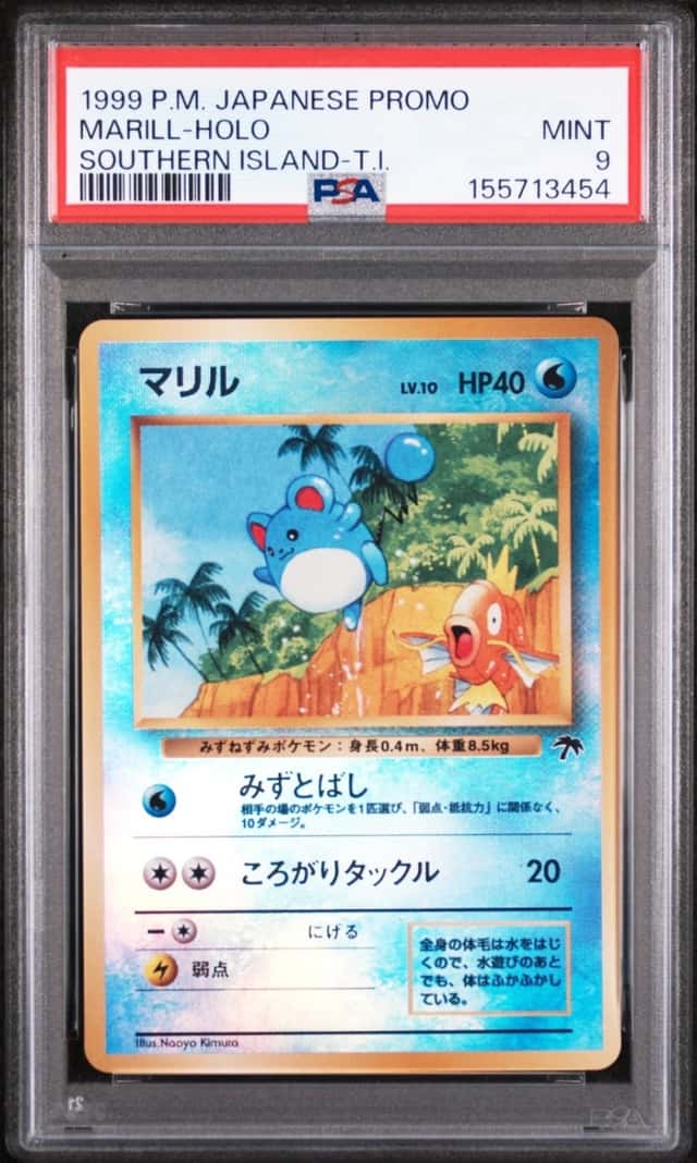 Marill