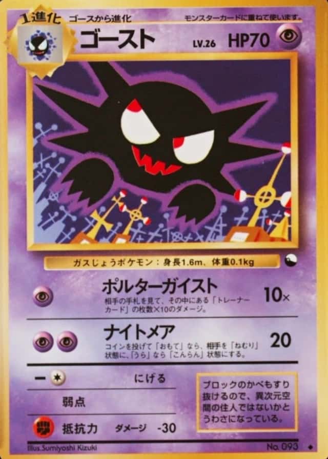 Ill. Kizuki