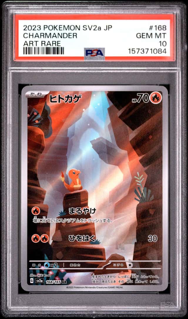 Charmander