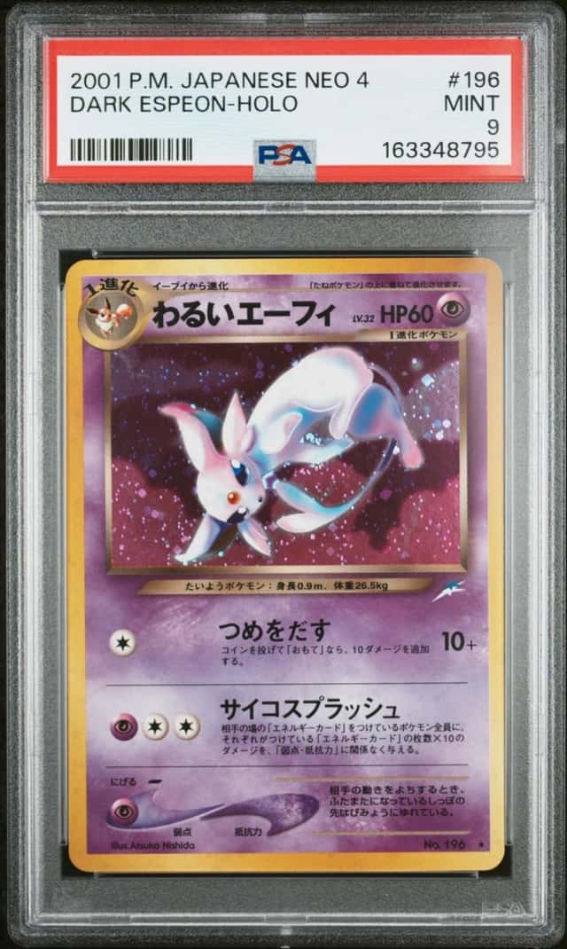 Dark Espeon