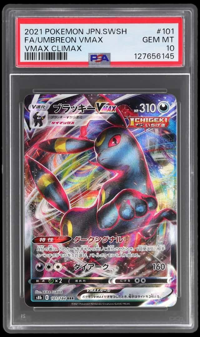 Umbreon VMAX
