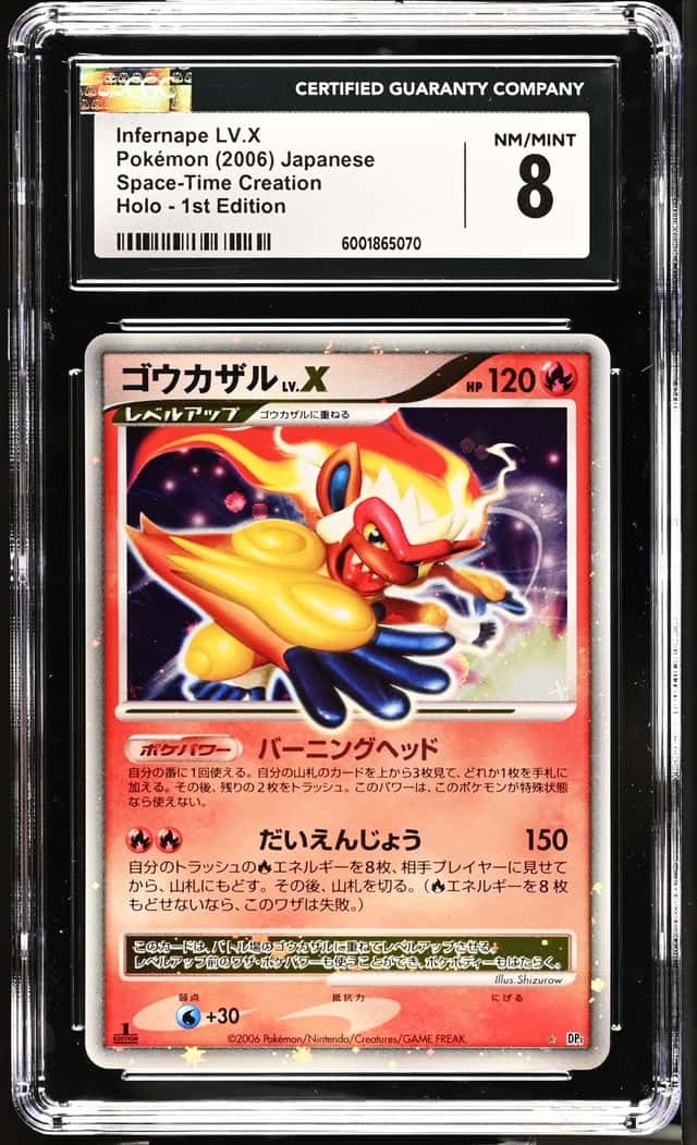 INFERNAPE LV.X