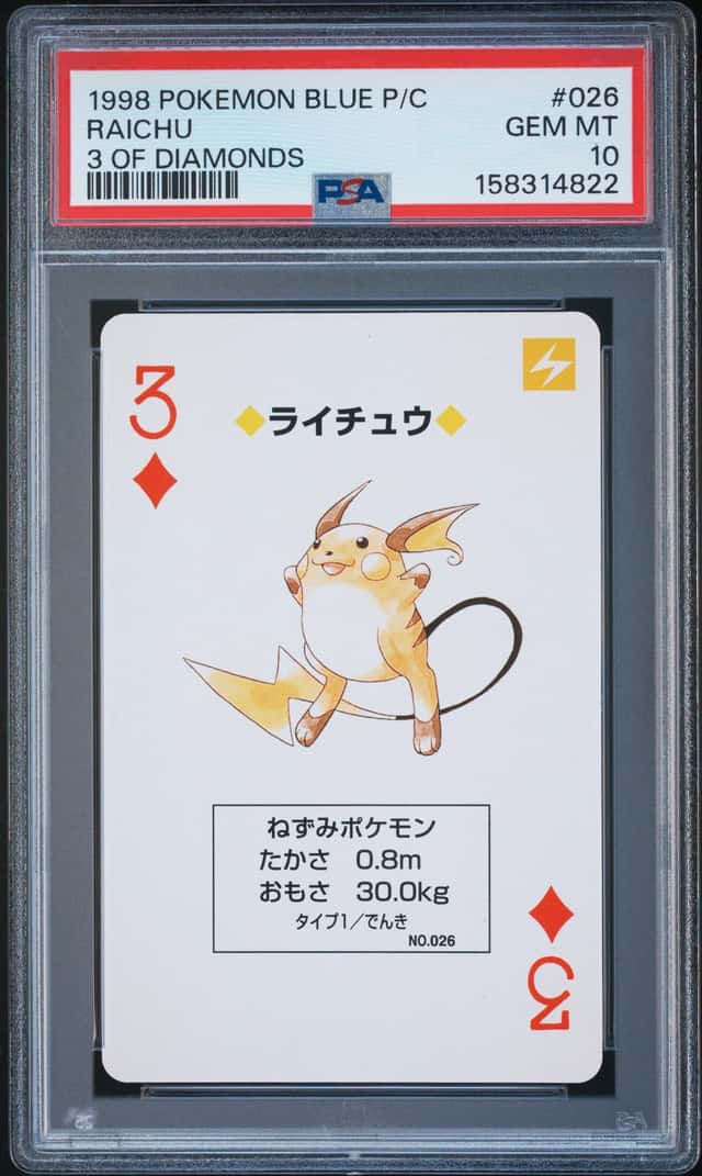 Raichu