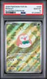 Rowlet