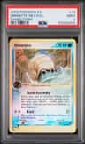 Omanyte