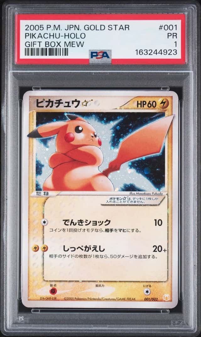 Pikachu