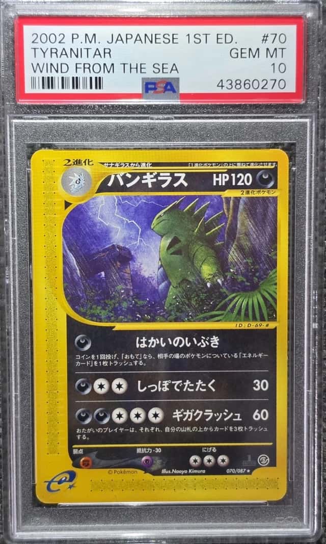 Tyranitar