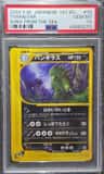Tyranitar
