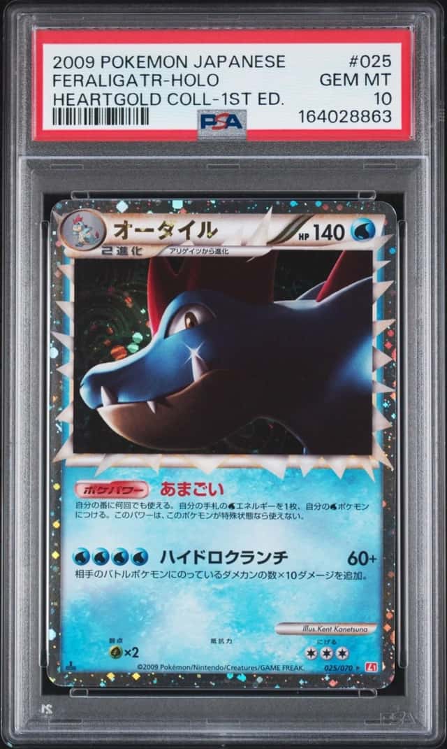 Feraligatr