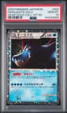 Feraligatr