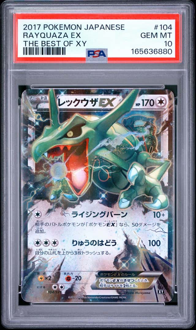 Rayquaza EX