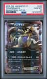Tyranitar Ex