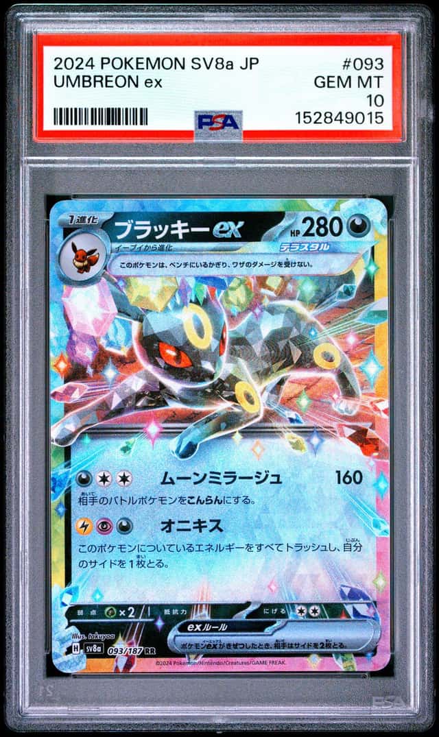 UMBREON ex