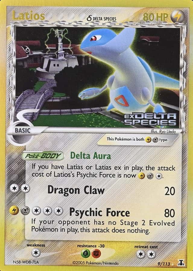 Reverse Holo