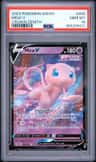 Mew V