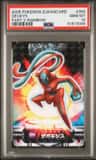 Deoxys