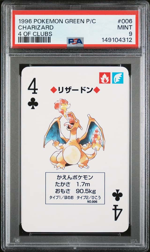 Charizard