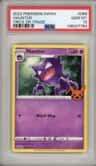Haunter